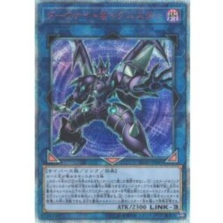 ダークナイト@イグニスター【20thシークレット】{IGAS-JP045}《リンク》 1