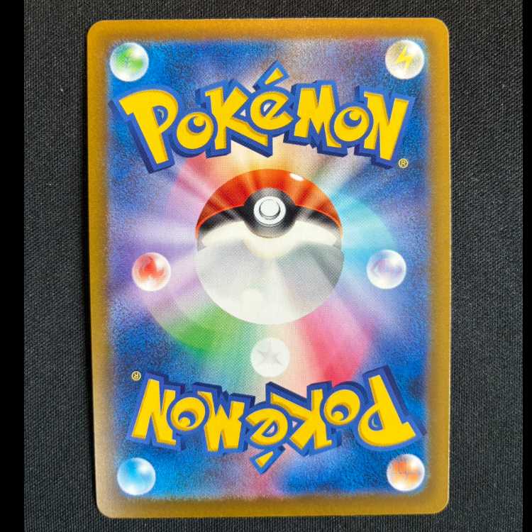 ＃フォッコ AR 085/083 1枚