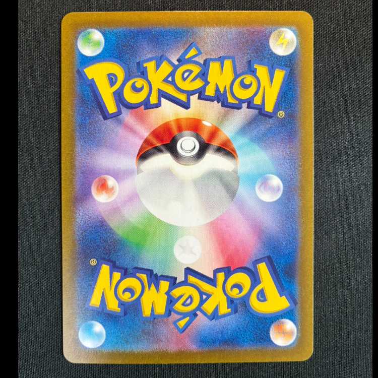 ＃マシマシラ AR 107/101 1枚