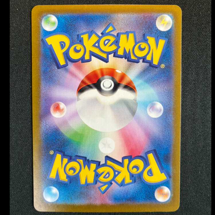 ＃マシマシラ AR 107/101 1枚