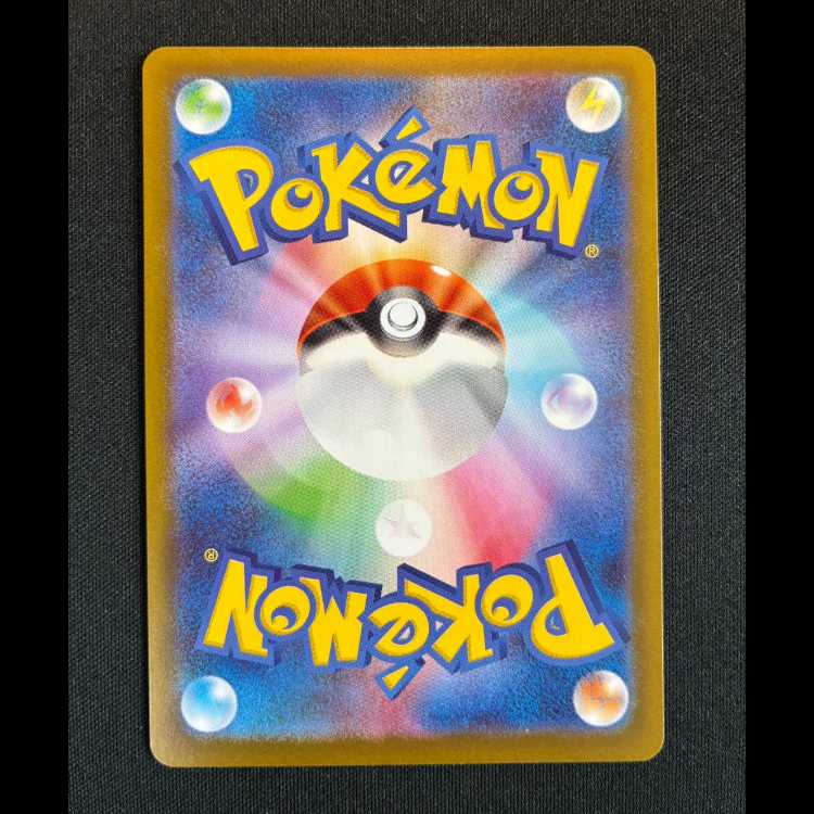 ＃ピッピ AR 086/080 1枚