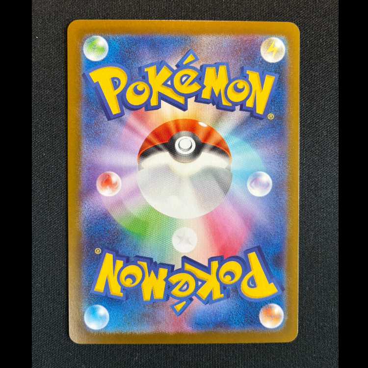 ＃ストリンダー AR 089/080 1枚