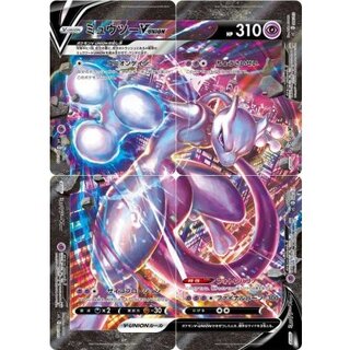 ミュウツーV-UNION(4枚セット)【-】{005/013~008/013} 1枚
