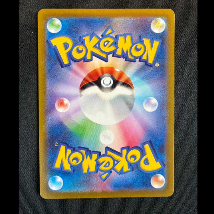 ＃カラミンゴ AR 082/071 1枚