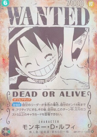 モンキー・Ｄ・ルフィ (パラレル/手配書/OP13) [SP] {OP13-118} 1
