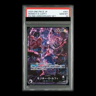 [PSA10] Monkey D. Luffy (Parallel/illust:otton/2nd ANNIVERSARY SET) [L] {OP09-061} 1枚