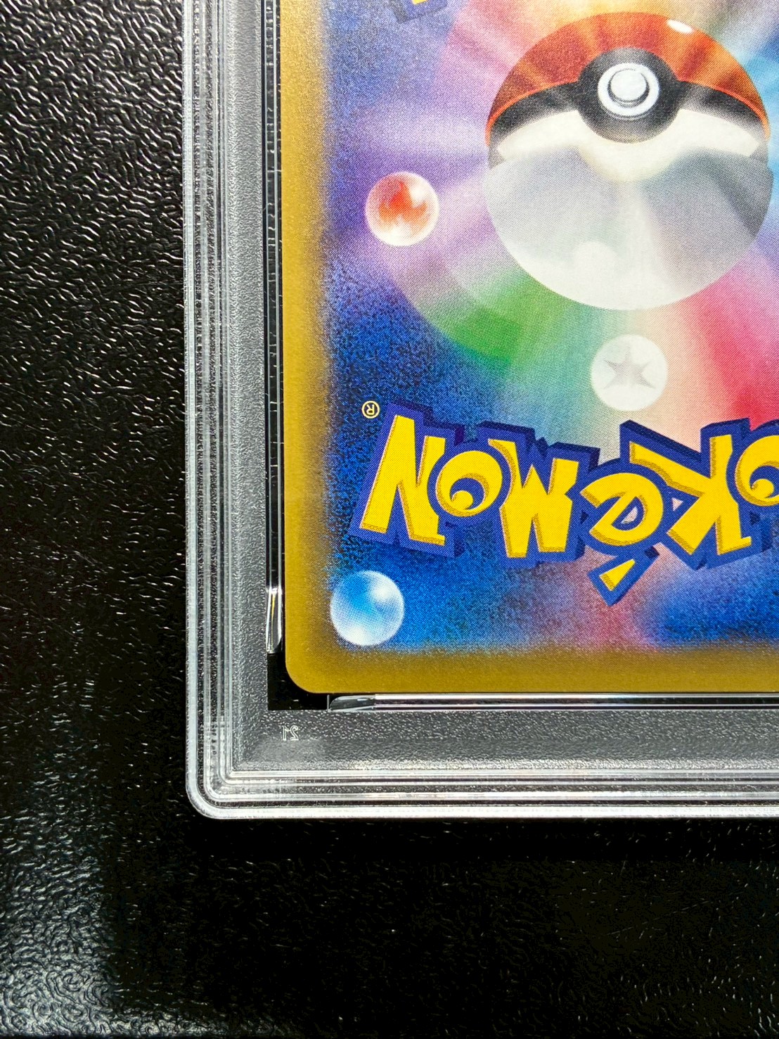 〔PSA10鑑定済〕MリザードンEX(Y)【SR】{091/087} 1枚