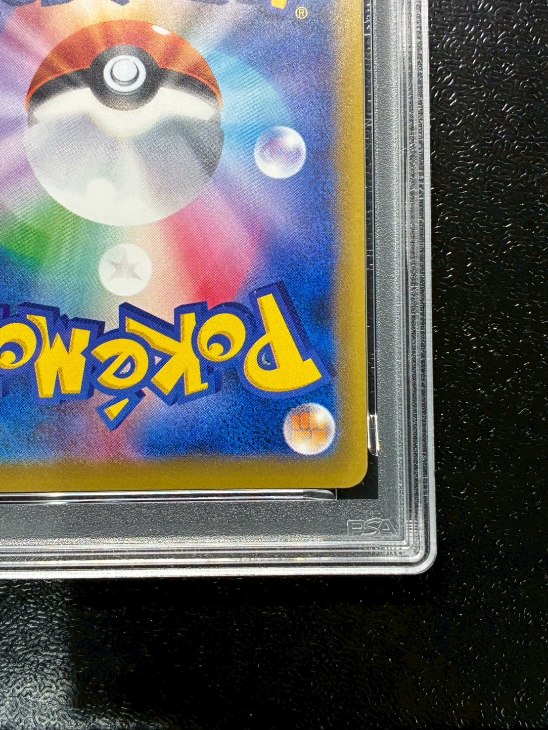 〔PSA10鑑定済〕MリザードンEX(Y)【SR】{091/087} 1枚