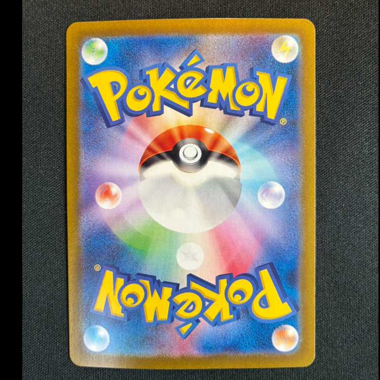 #ユキメノコ AR 104/101 1枚