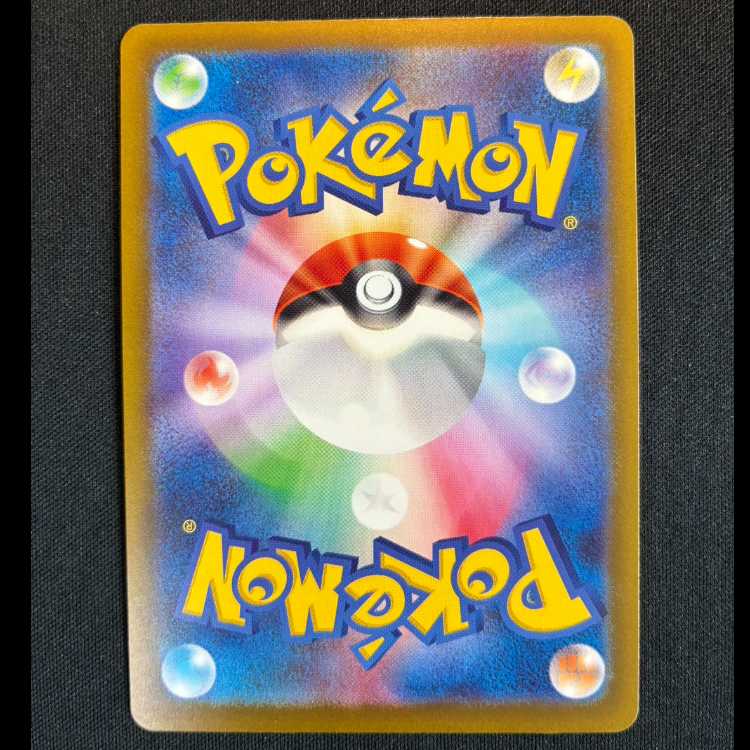 #ミルホッグ AR 095/083 1枚