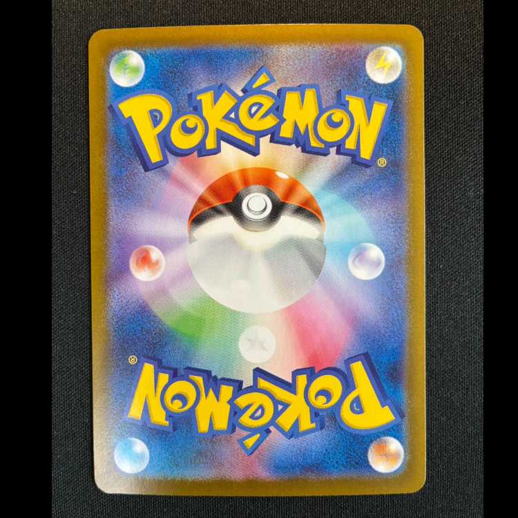 #マコモ SR 166/086 1枚