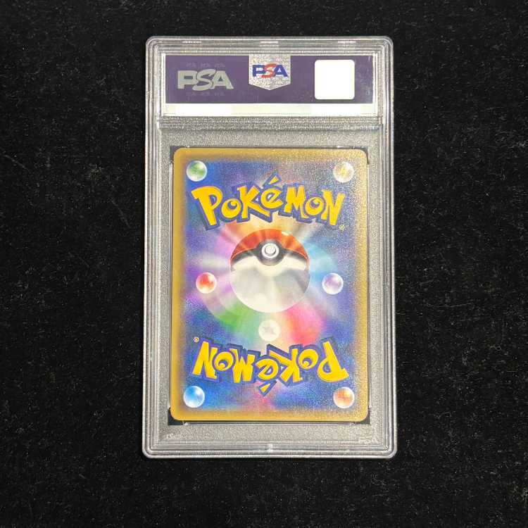 【PSA10】ピカチュウ PROMO 175/XY-P 1枚