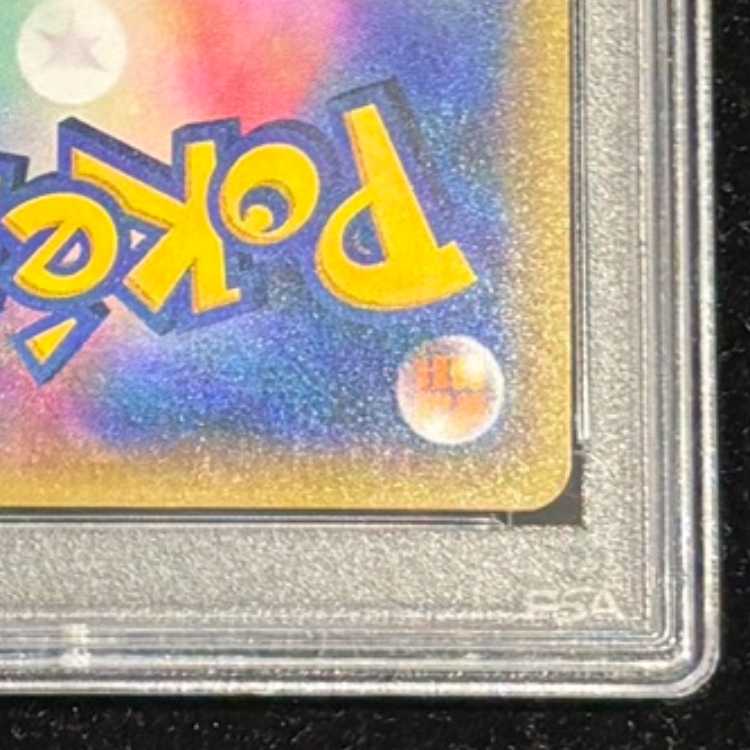【PSA10】ピカチュウ PROMO 175/XY-P 1枚