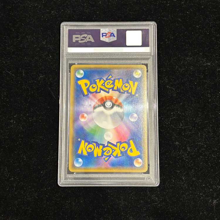 【PSA10】ボスごっこピカチュウ フレア団 PROMO 196/SM-P 1枚