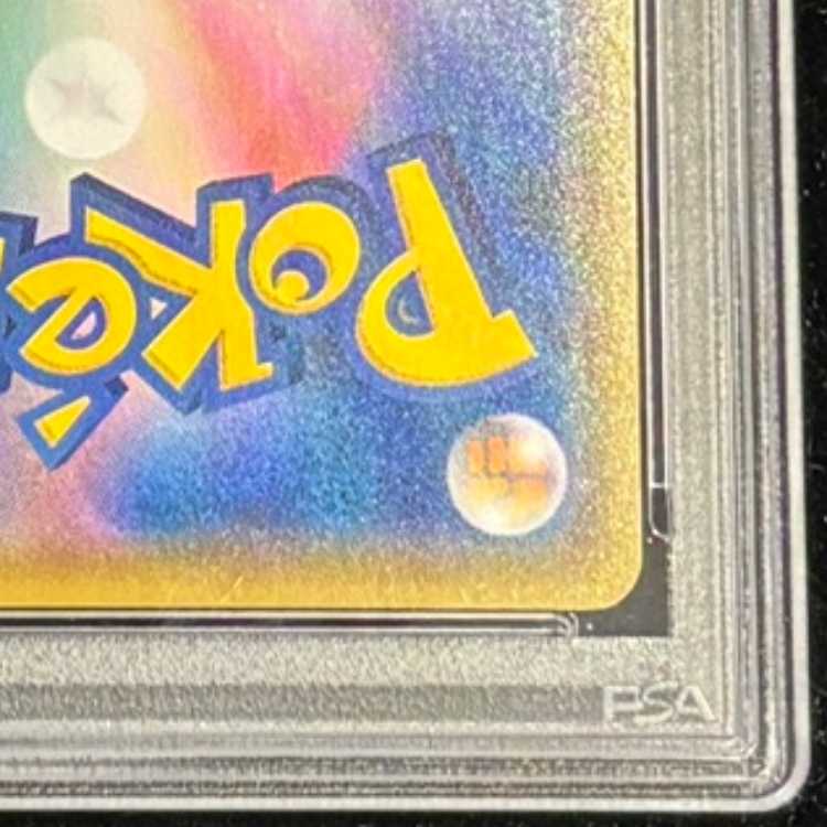 【PSA10】ボスごっこピカチュウ フレア団 PROMO 196/SM-P 1枚