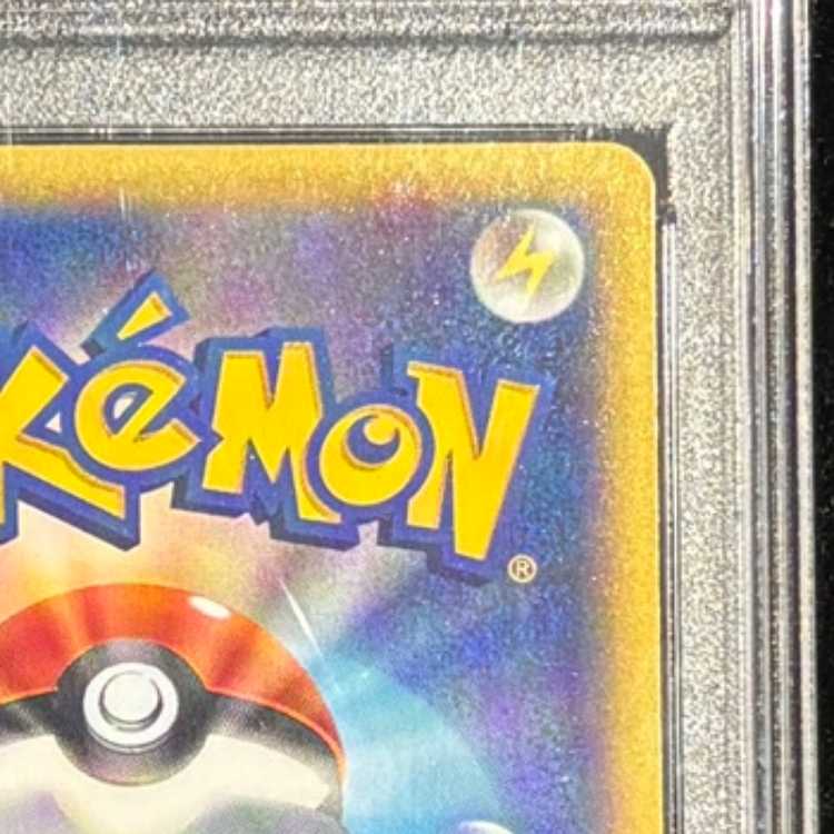 【PSA10】MリザードンEX UR 088/080 1枚