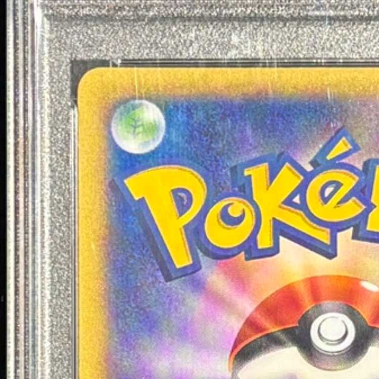 【PSA10】MリザードンEX UR 088/080 1枚