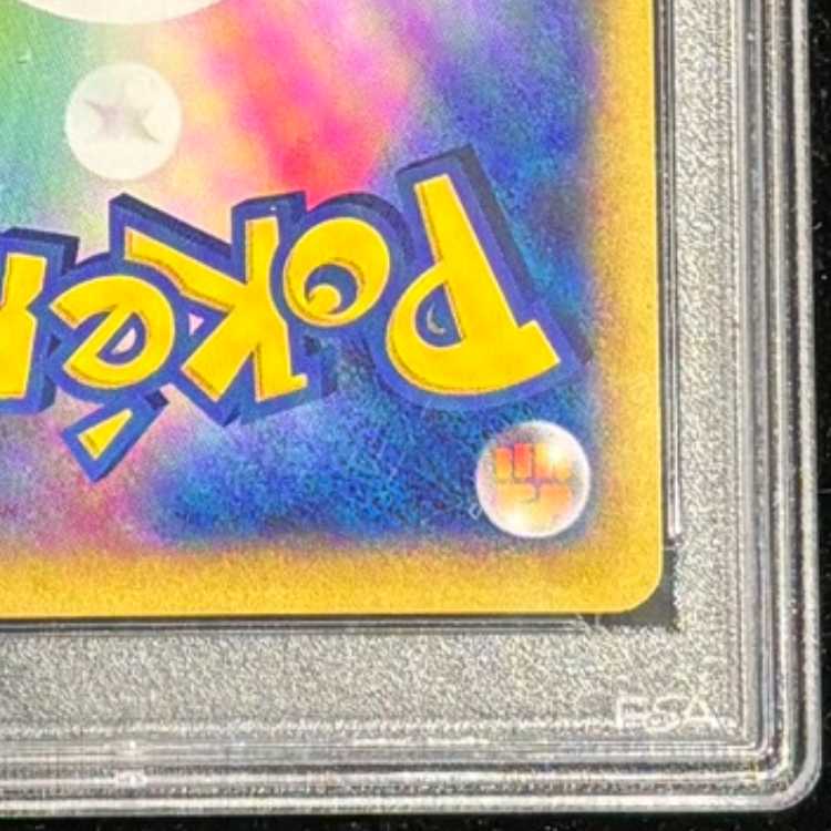 【PSA10】MリザードンEX UR 088/080 1枚