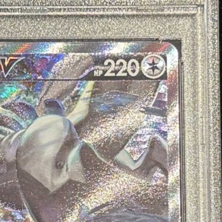 【PSA10】ルギアV SR 110/098 1枚