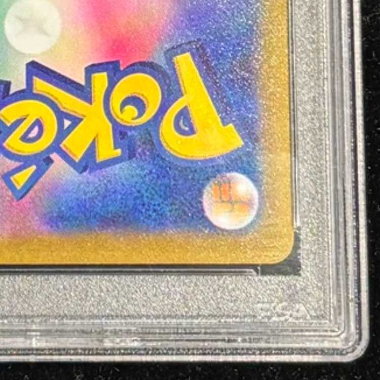 【PSA10】ルギアV SR 110/098 1枚