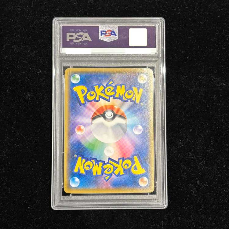 【PSA10】ボスごっこピカチュウ ロケット団 PROMO 191/SM-P 1枚