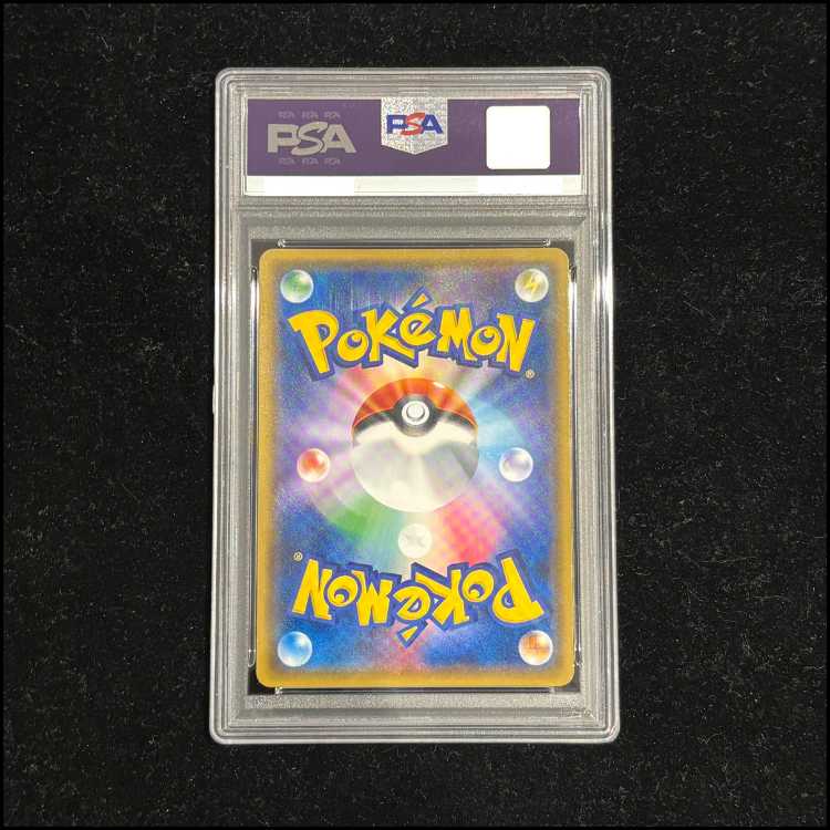 【PSA10】桜アフロのピカチュウ PROMO 211/SM-P 1枚