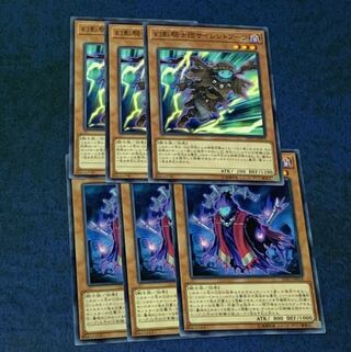 幻影騎士団サイレントブーツ