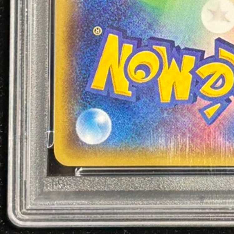 【PSA10】メガトウキョーのピカチュウ PROMO 098/XY-P 1枚