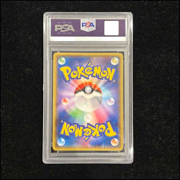 【PSA10】メガトウキョーのピカチュウ PROMO 098/XY-P 1枚