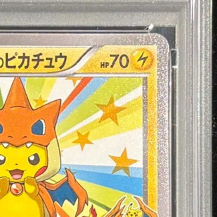 【PSA10】メガトウキョーのピカチュウ PROMO 098/XY-P 1枚