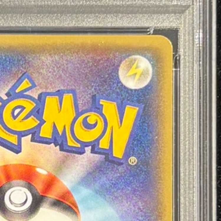 【PSA10】メガトウキョーのピカチュウ PROMO 098/XY-P 1枚