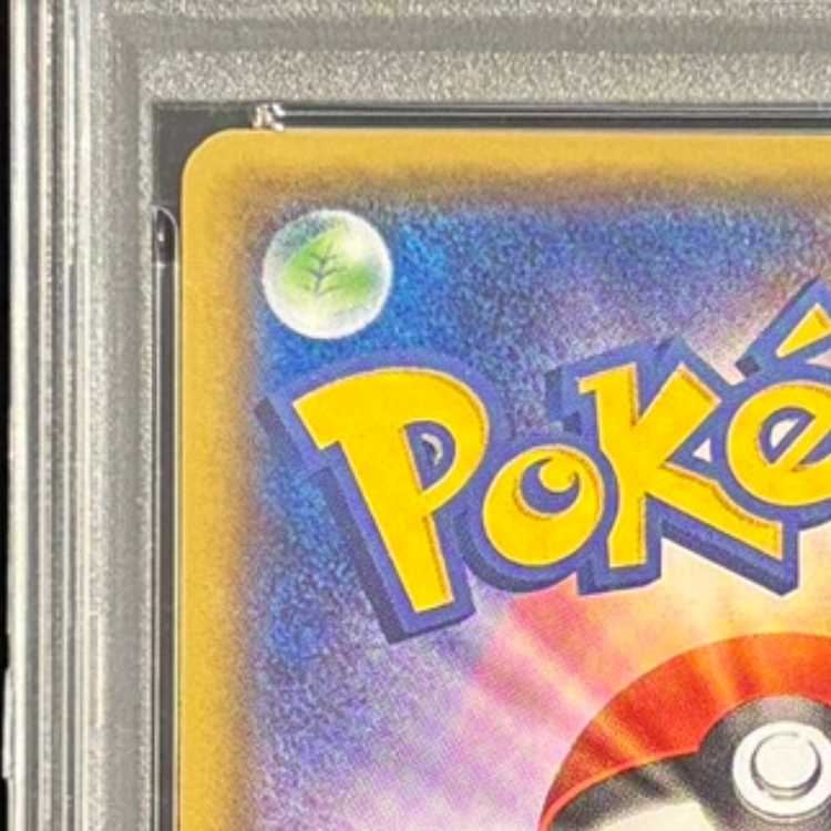 【PSA10】メガトウキョーのピカチュウ PROMO 098/XY-P 1枚