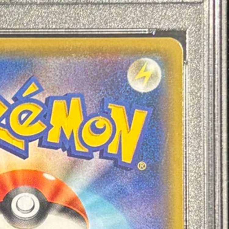 【PSA10】リザードン(25th) PROMO 001/025 1枚