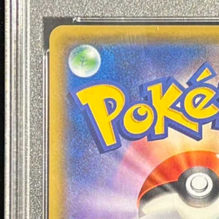 【PSA10】リザードン(25th) PROMO 001/025 1枚