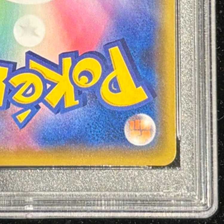 【PSA10】リザードン(25th) PROMO 001/025 1枚