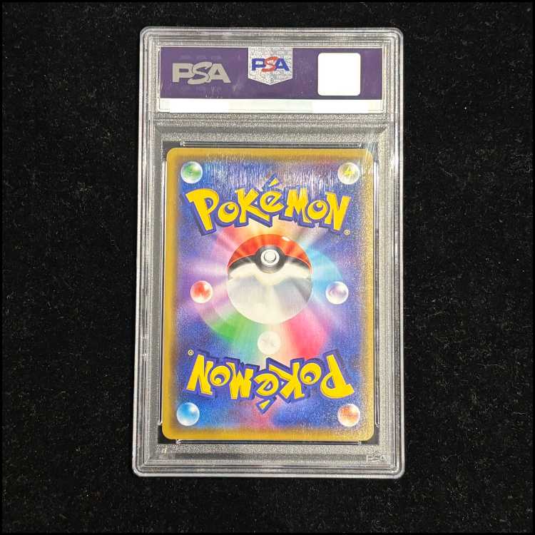 【PSA10】漫才ごっこピカチュウ PROMO 407/SM-P 1枚