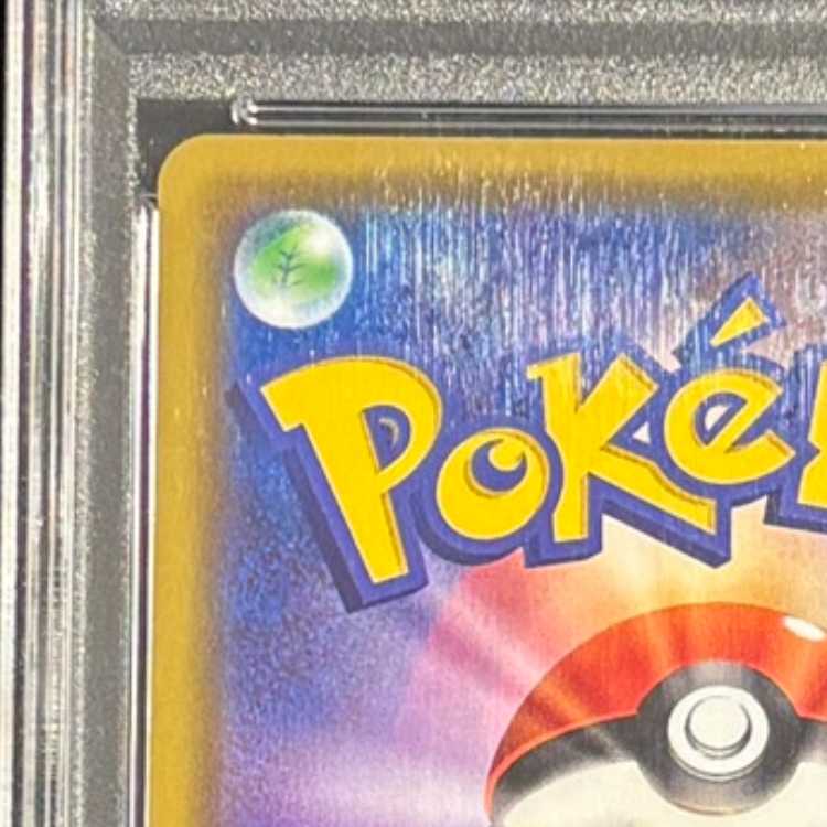 【PSA10】漫才ごっこピカチュウ PROMO 407/SM-P 1枚