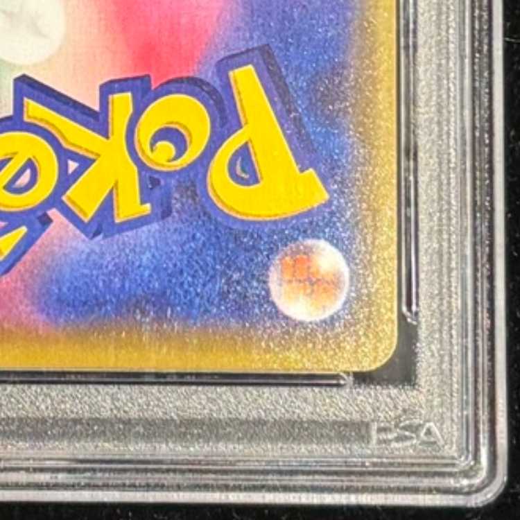 【PSA10】漫才ごっこピカチュウ PROMO 407/SM-P 1枚