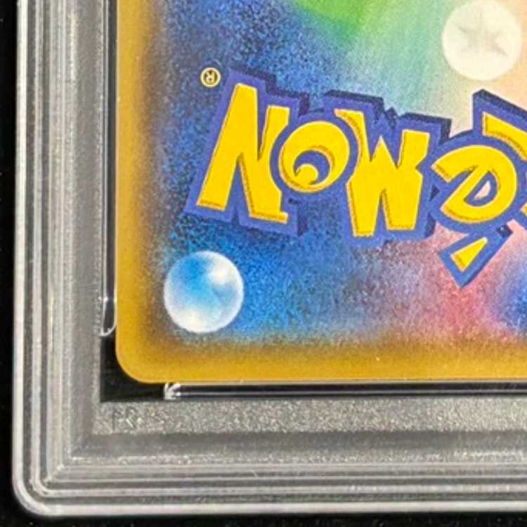 【PSA10】ポンチョを着たイーブイ PROMO 143/SM-P 1枚