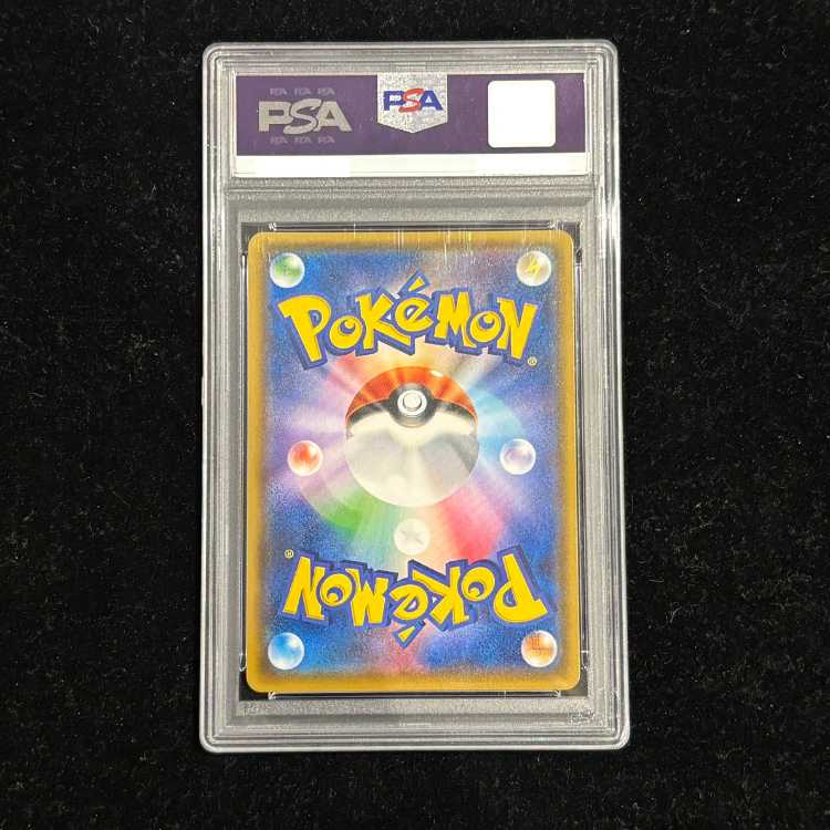 【PSA10】ポンチョを着たイーブイ PROMO 143/SM-P 1枚