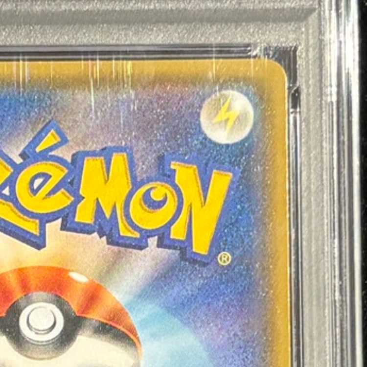 【PSA10】ポンチョを着たイーブイ PROMO 143/SM-P 1枚