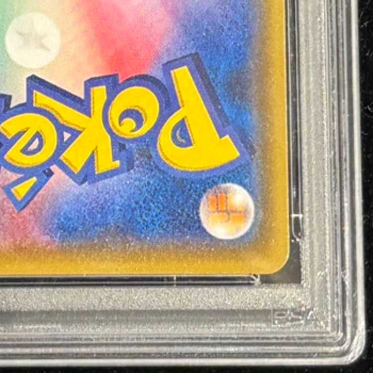 【PSA10】ポンチョを着たイーブイ PROMO 143/SM-P 1枚