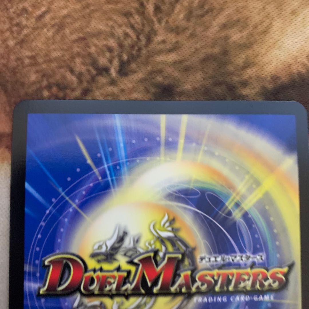 Anger Fang Saizo Mist