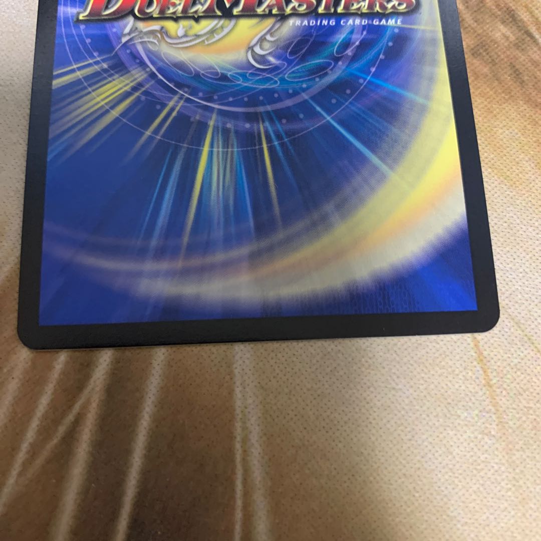 Anger Fang Saizo Mist