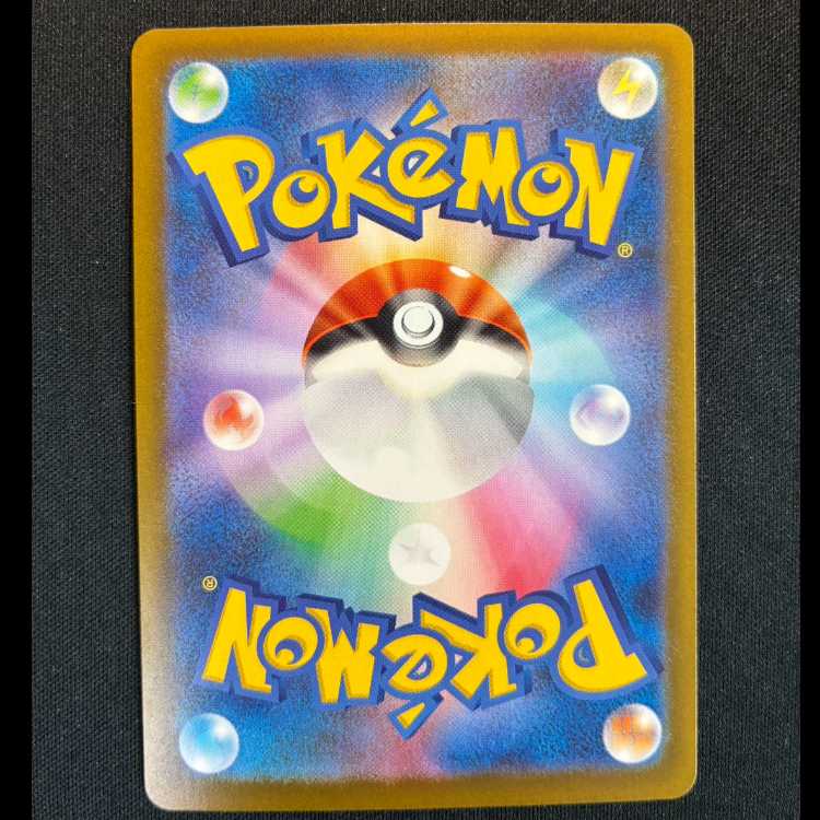 #ユキワラシ AR 200/193 1枚