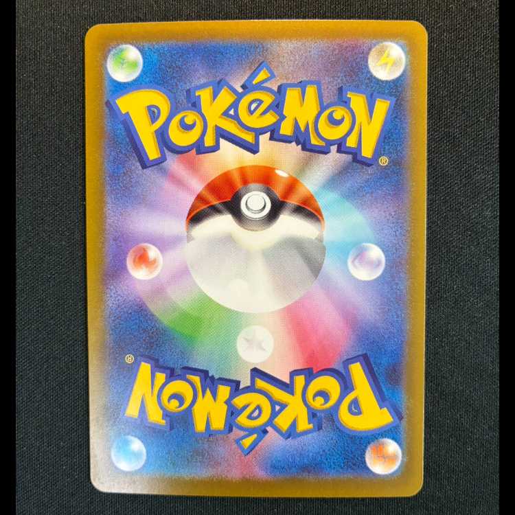 #ユキワラシ AR 200/193 1枚