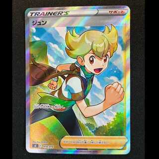 ＃ジュン(SR仕様) S-TD 418/414 1枚