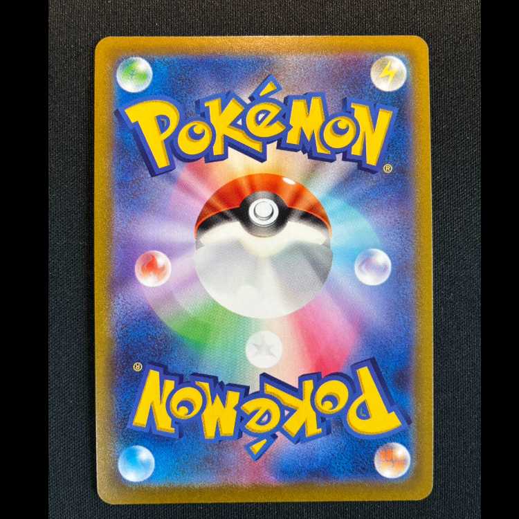 ＃ジュン(SR仕様) S-TD 418/414 1枚