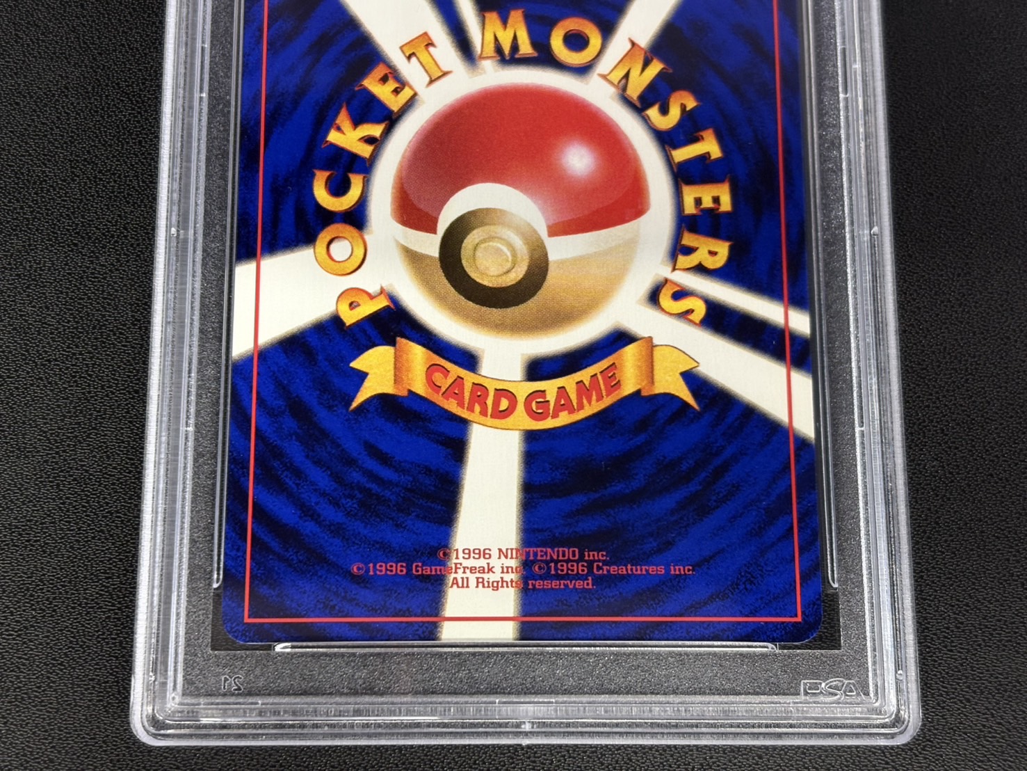 〔PSA10鑑定済〕カツラのリザードン LV.50【★】{旧裏} 1枚