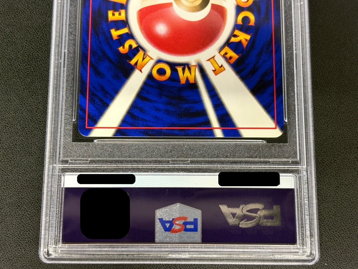 〔PSA10鑑定済〕カツラのリザードン LV.50【★】{旧裏} 1枚